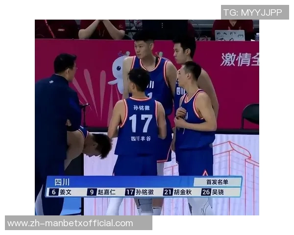 四川全运男篮首战对阵湖北周琦替补出战胡金秋孙铭徽领衔首发阵容